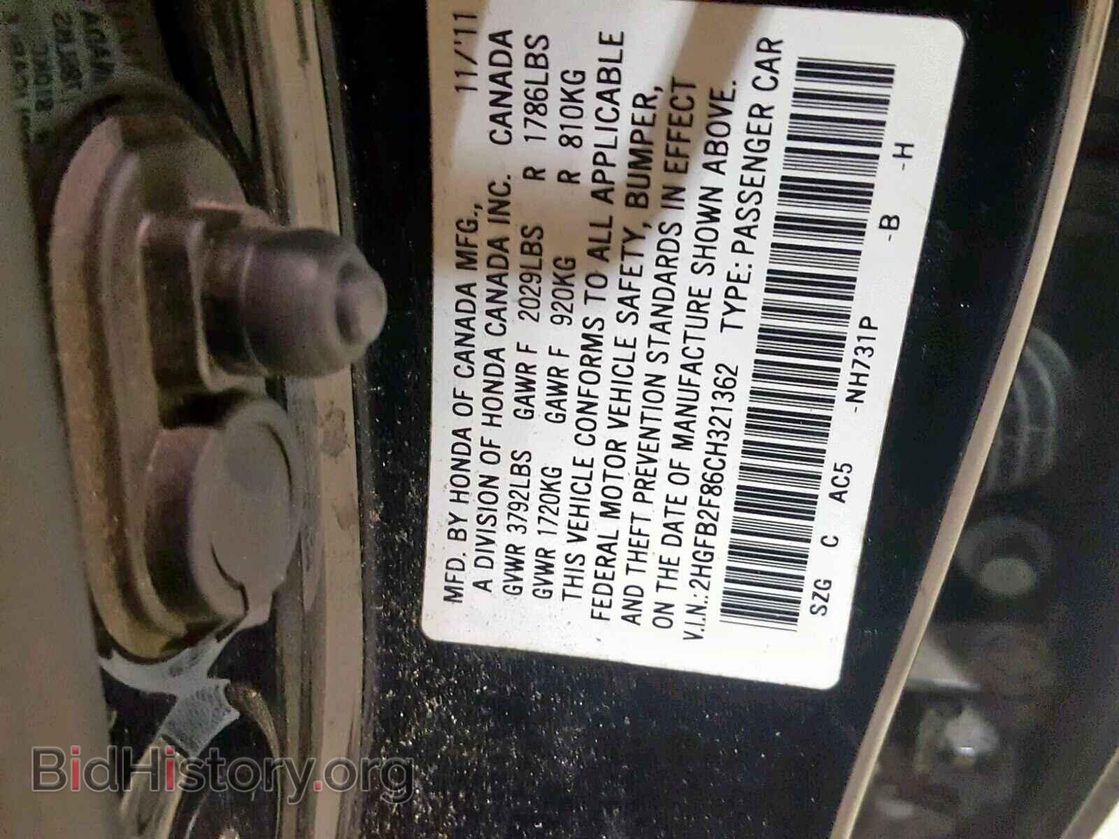 2012 HONDA CIVIC - VIN: 2HGFB2F86CH321362 - Фото 10