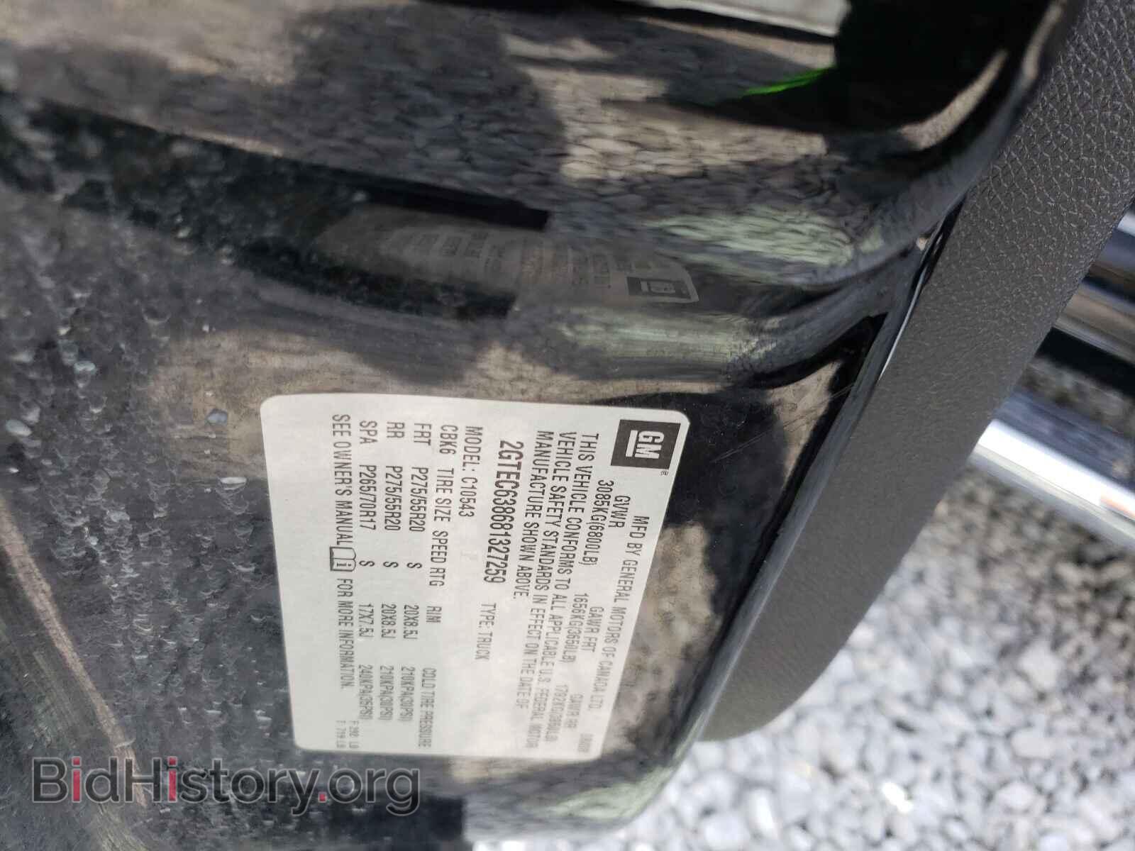 2008 GMC SIERRA - VIN: 2GTEC638681327259 - Фото 10