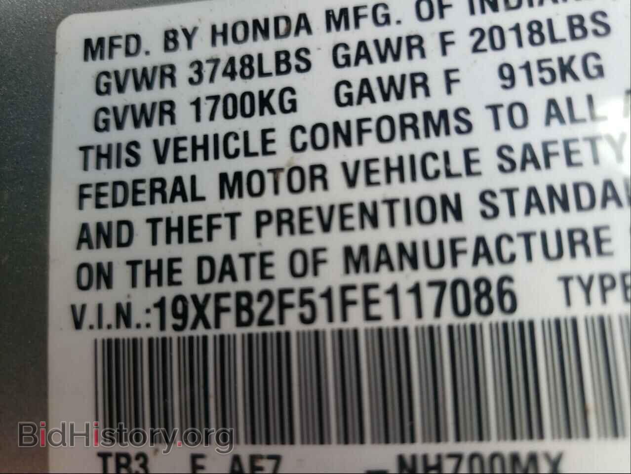 2015 HONDA CIVIC - VIN: 19XFB2F51FE117086 - Фото 10