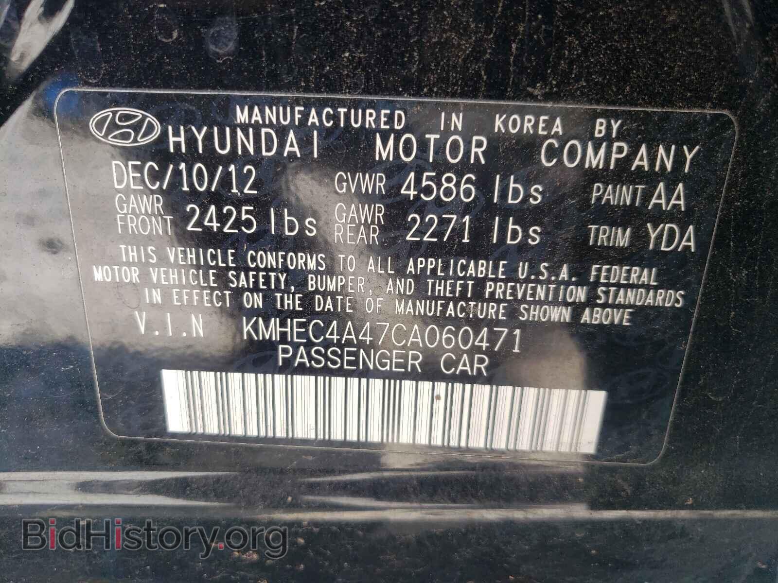 2012 HYUNDAI SONATA - VIN: KMHEC4A47CA060471 - Photo 10