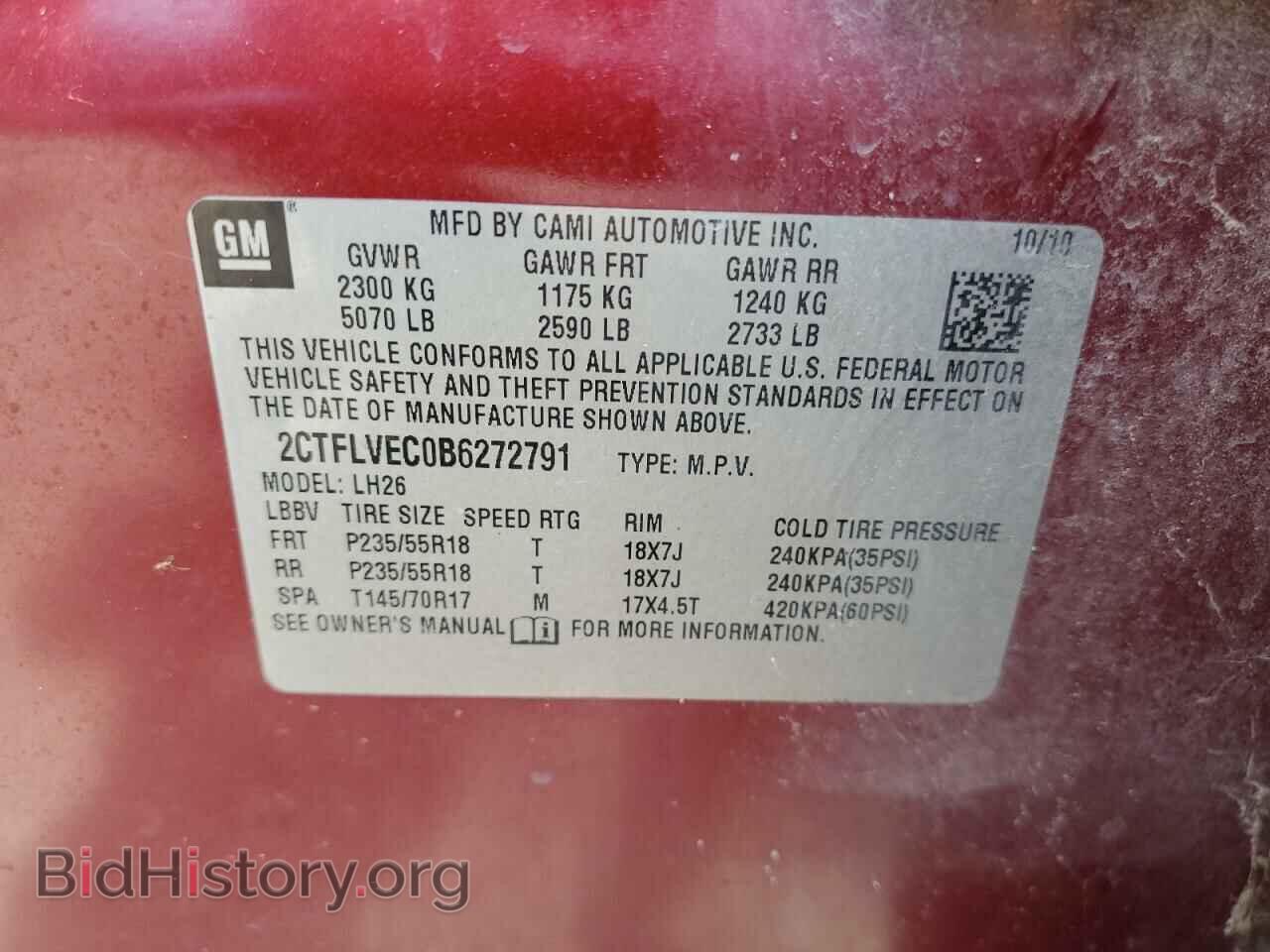 2011 GMC TERRAIN - VIN: 2CTFLVEC0B6272791 - Photo 13