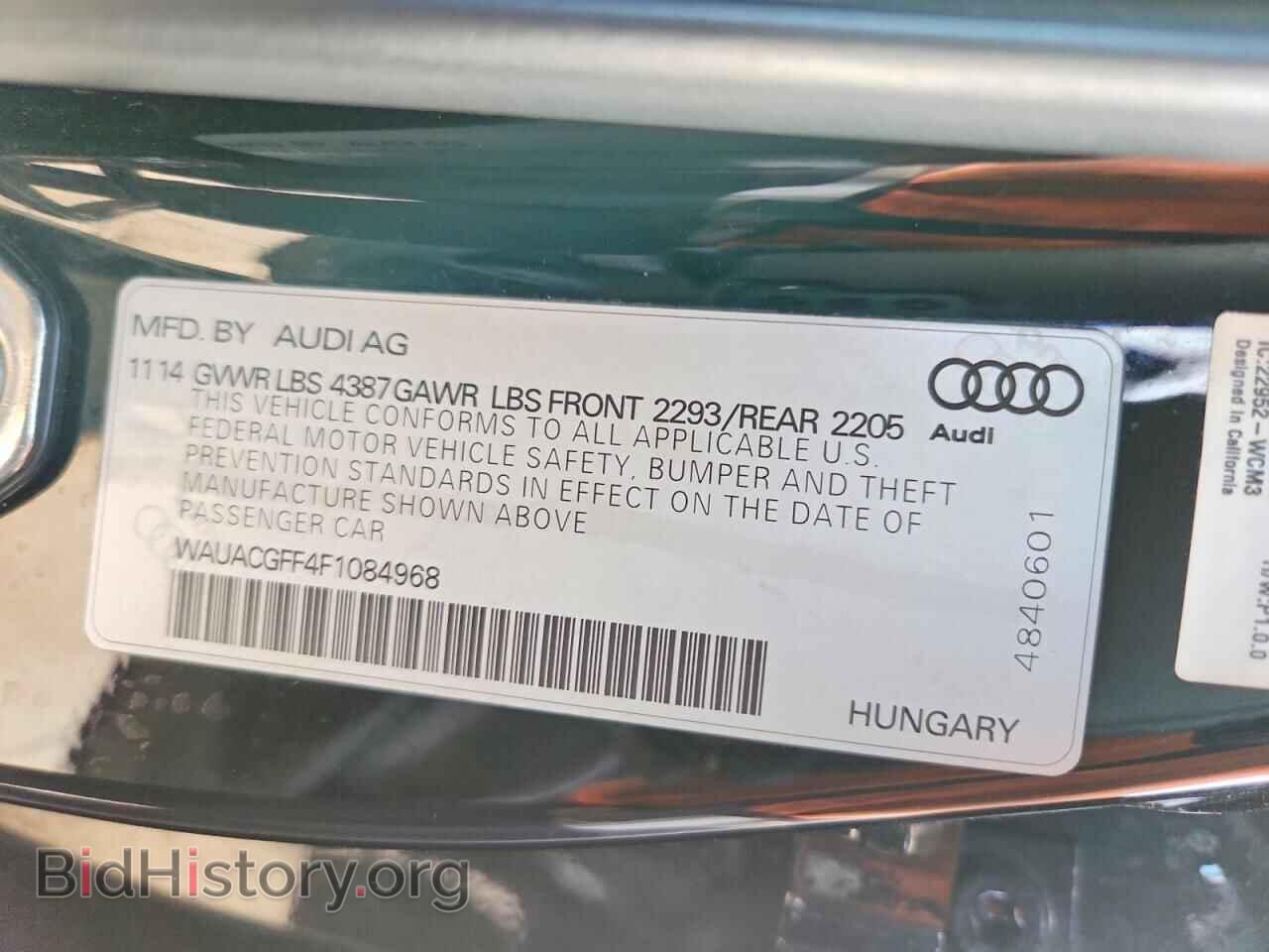 2015 AUDI A3 - VIN: WAUACGFF4F1084968 - Фото 12