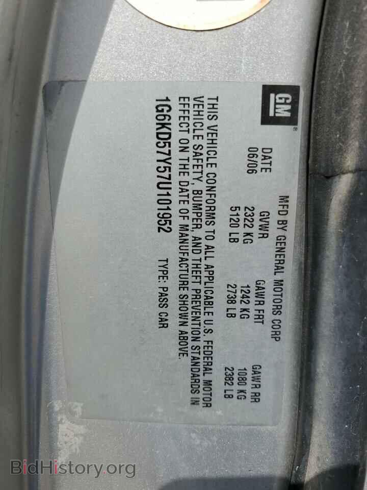 2007 CADILLAC DTS - VIN: 1G6KD57Y57U101952 - Фото 12