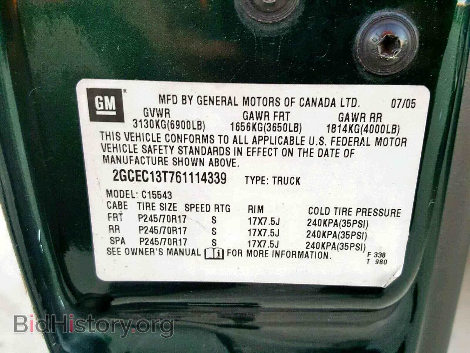 2006 CHEVROLET SILVERADO - VIN: 2GCEC13T761114339 - Фото 10