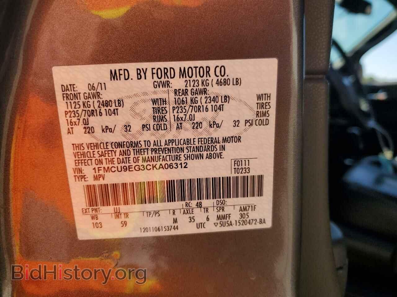 2012 FORD ESCAPE - VIN: 1FMCU9EG3CKA06312 - Фото 14