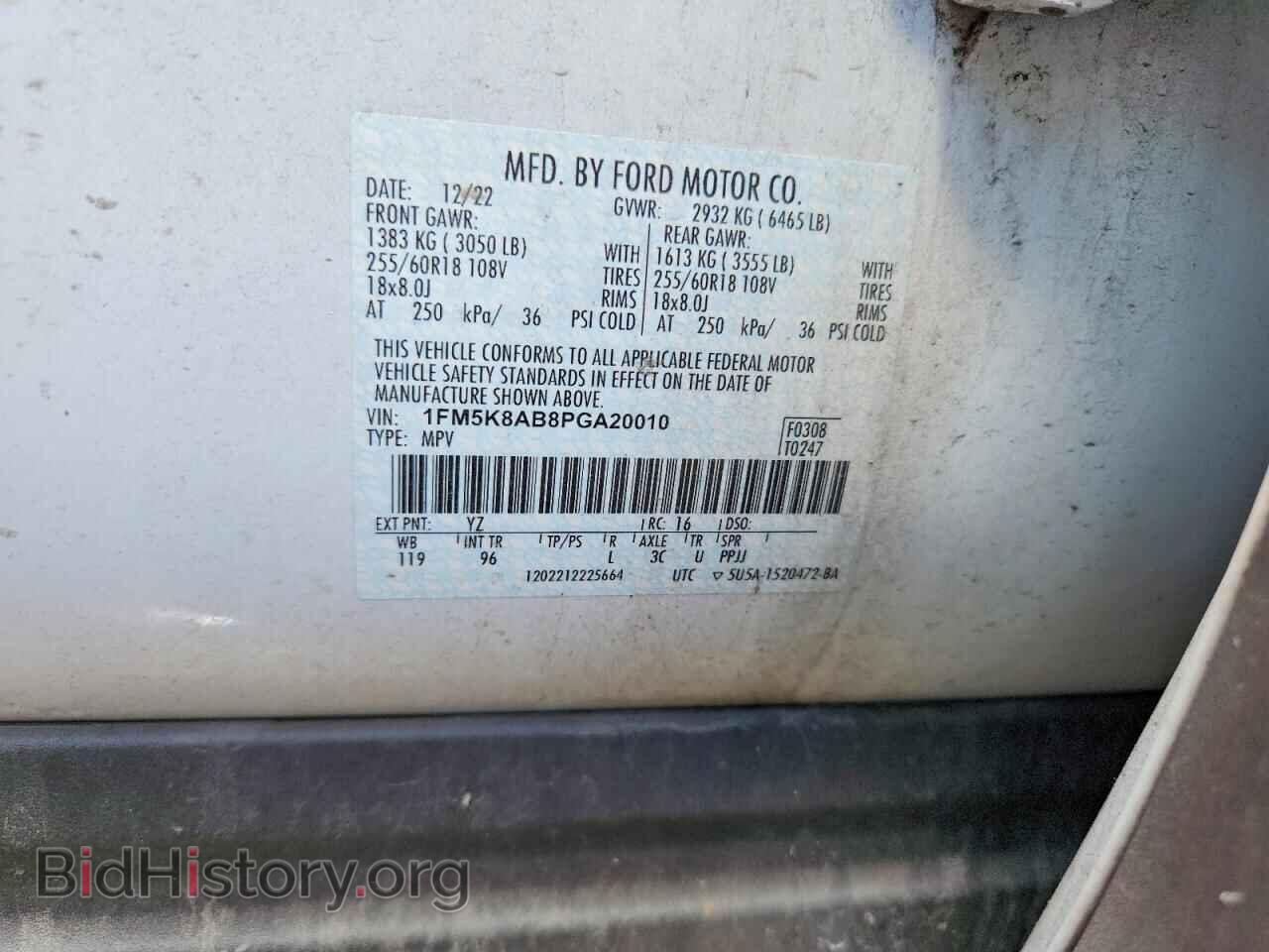 2023 FORD EXPLORER - VIN: 1FM5K8AB8PGA20010 - Фото 13