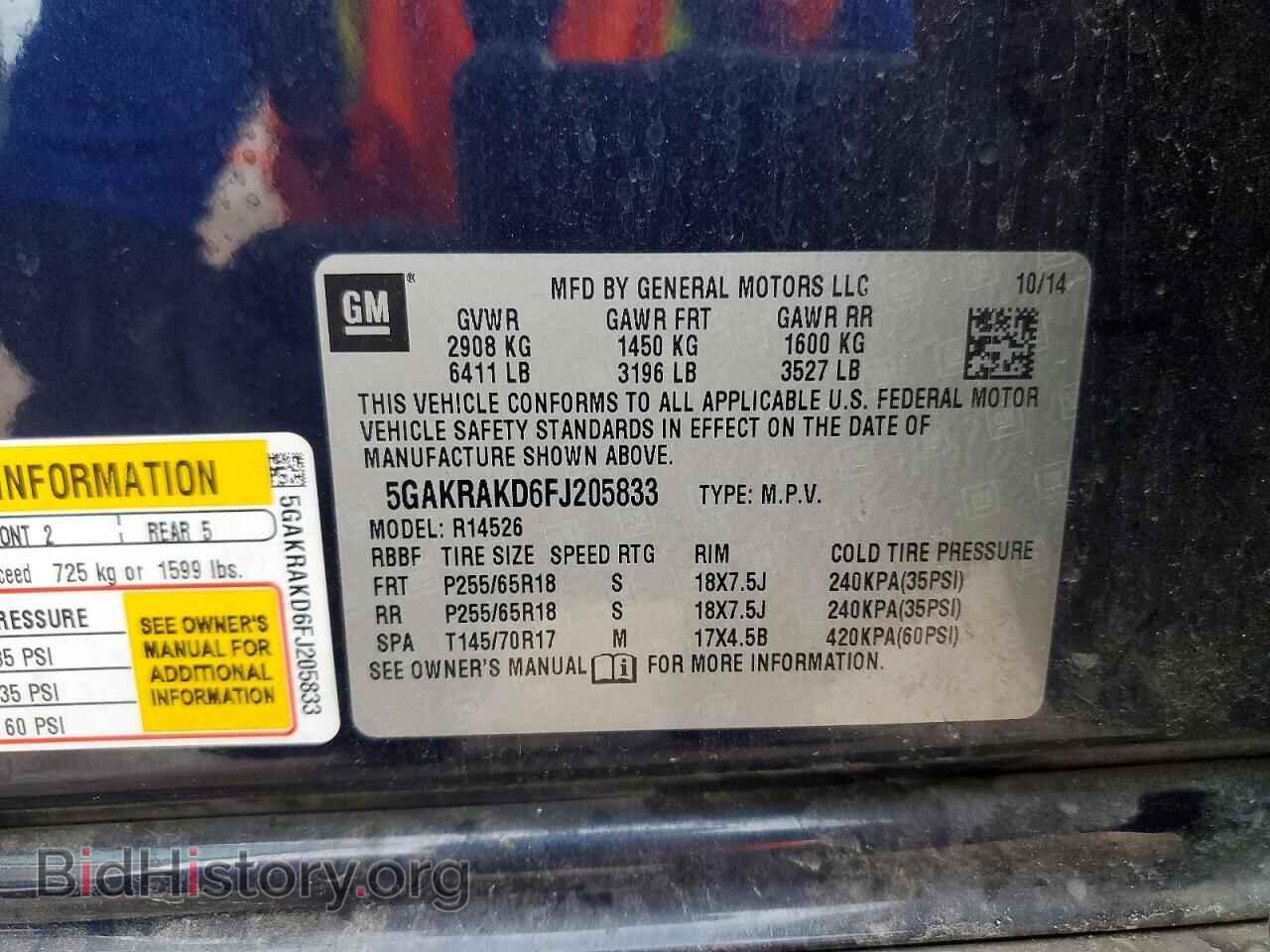 2015 BUICK ENCLAVE - VIN: 5GAKRAKD6FJ205833 - Фото 13