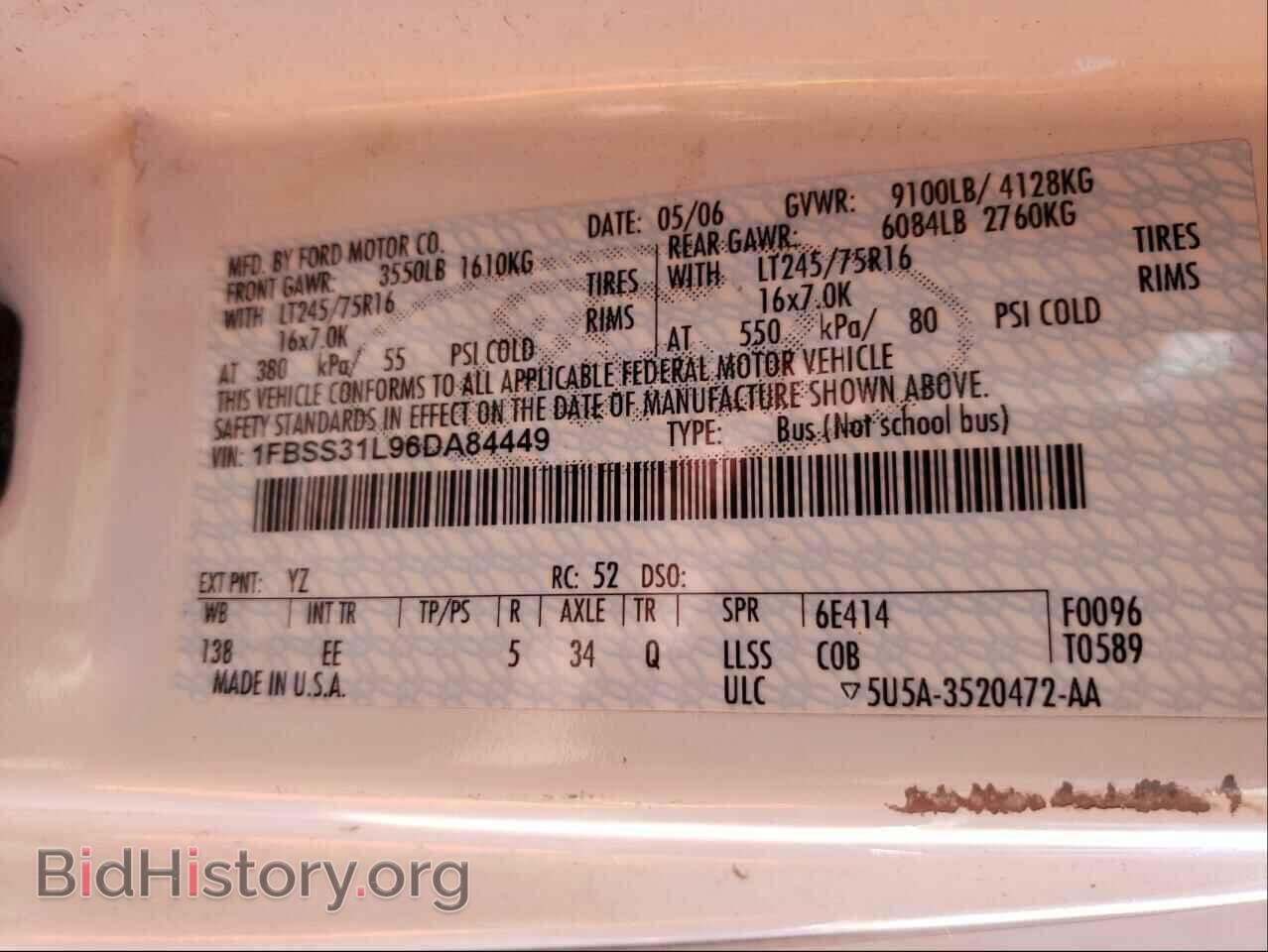 2006 FORD ECONOLINE - VIN: 1FBSS31L96DA84449 - Фото 10