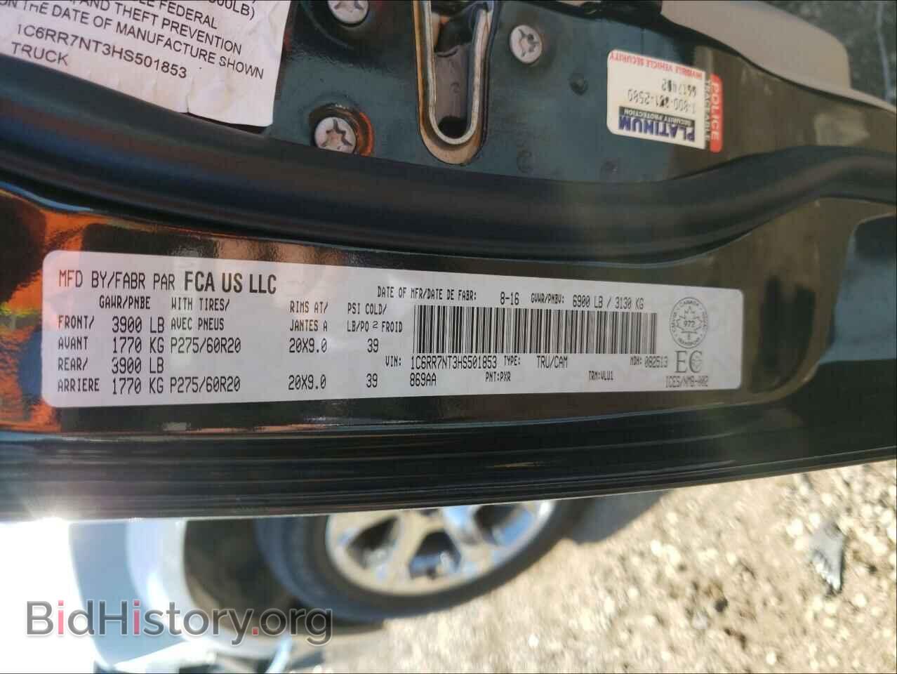 2017 RAM 1500 - VIN: 1C6RR7NT3HS501853 - Фото 10