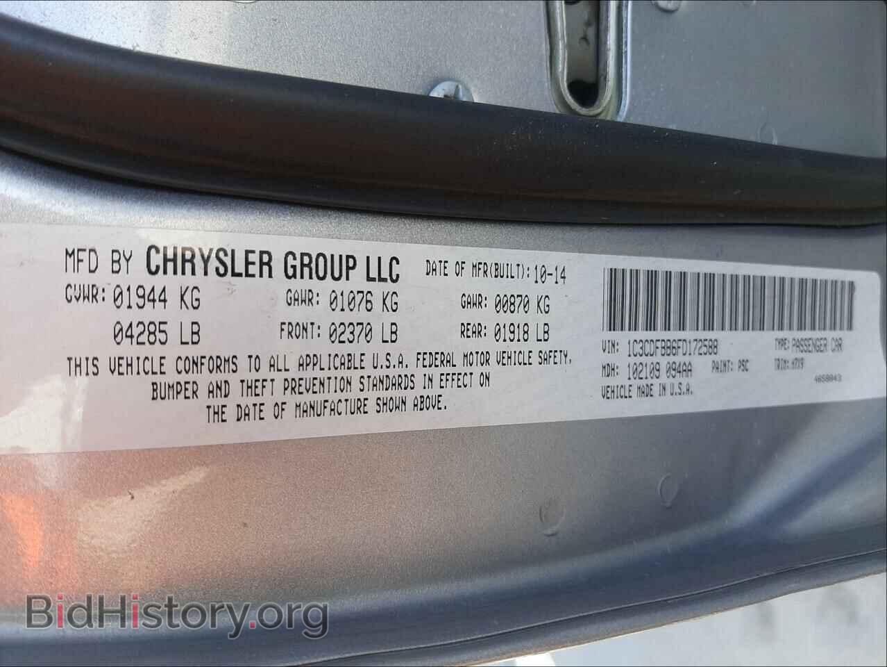 2015 DODGE DART - VIN: 1C3CDFBB6FD172588 - Фото 10