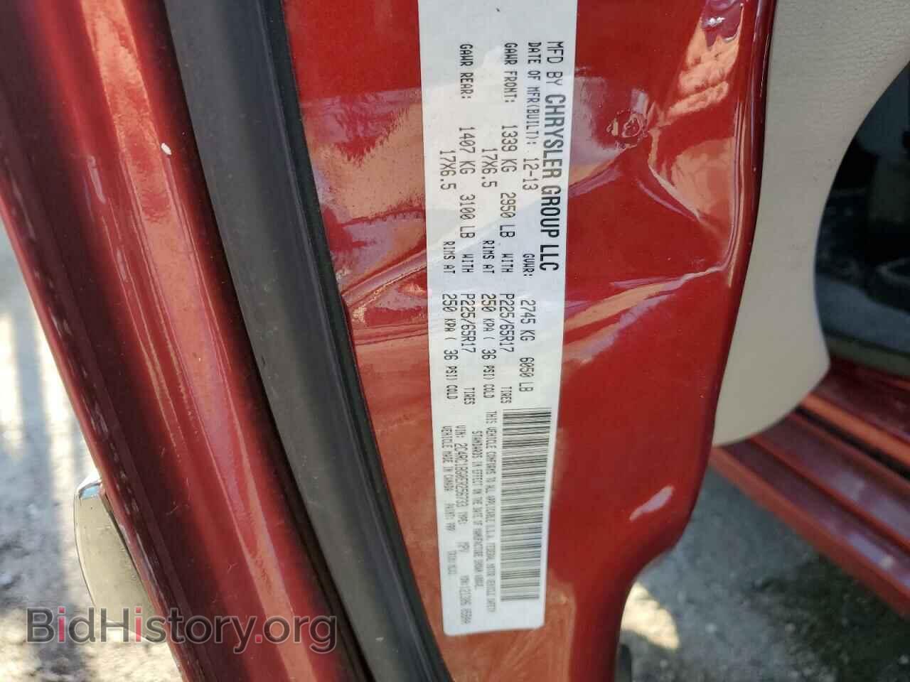 2014 CHRYSLER MINIVAN - VIN: 2C4RC1BG0ER256733 - Фото 13