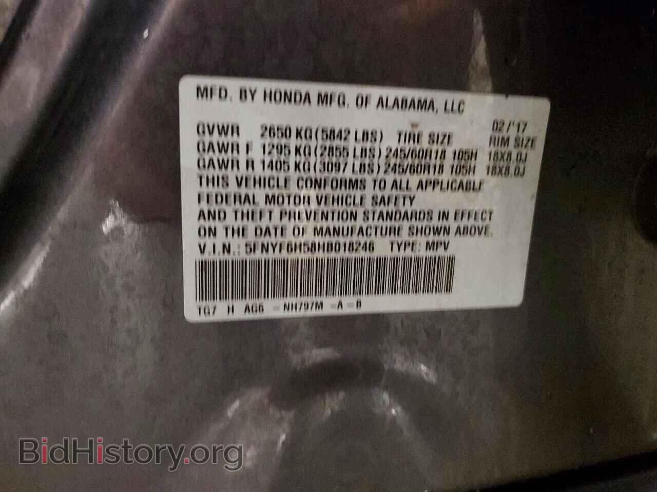 2017 HONDA PILOT - VIN: 5FNYF6H58HB018246 - Фото 13