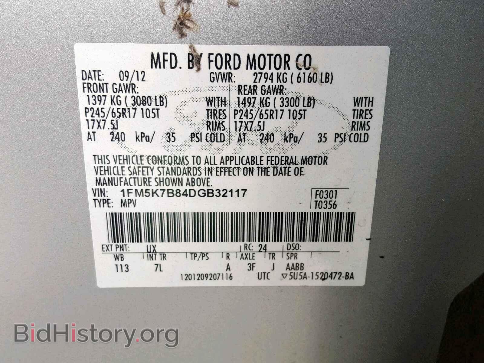 2013 FORD EXPLORER - VIN: 1FM5K7B84DGB32117 - Фото 10