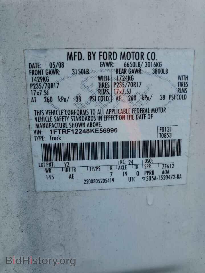 2008 FORD All Models - VIN: 1FTRF12248KE56996 - Фото 12