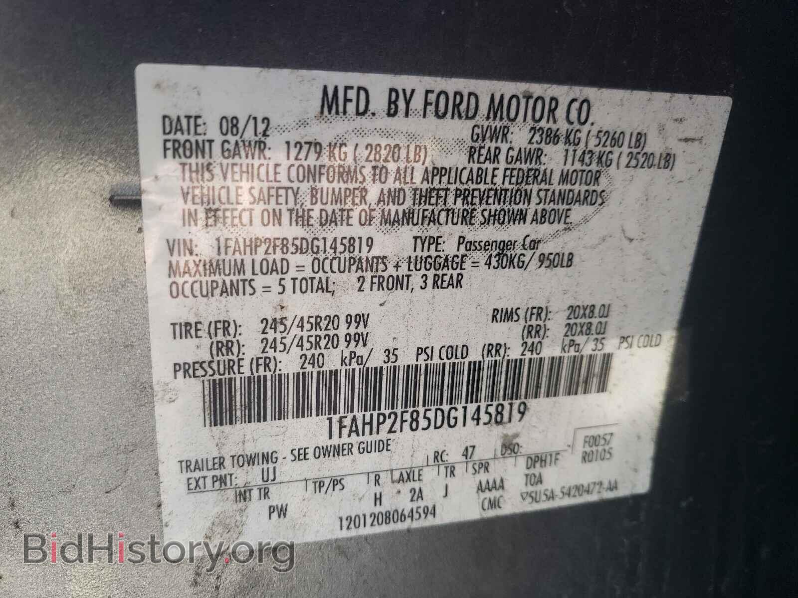 2013 FORD TAURUS - VIN: 1FAHP2F85DG145819 - Фото 10