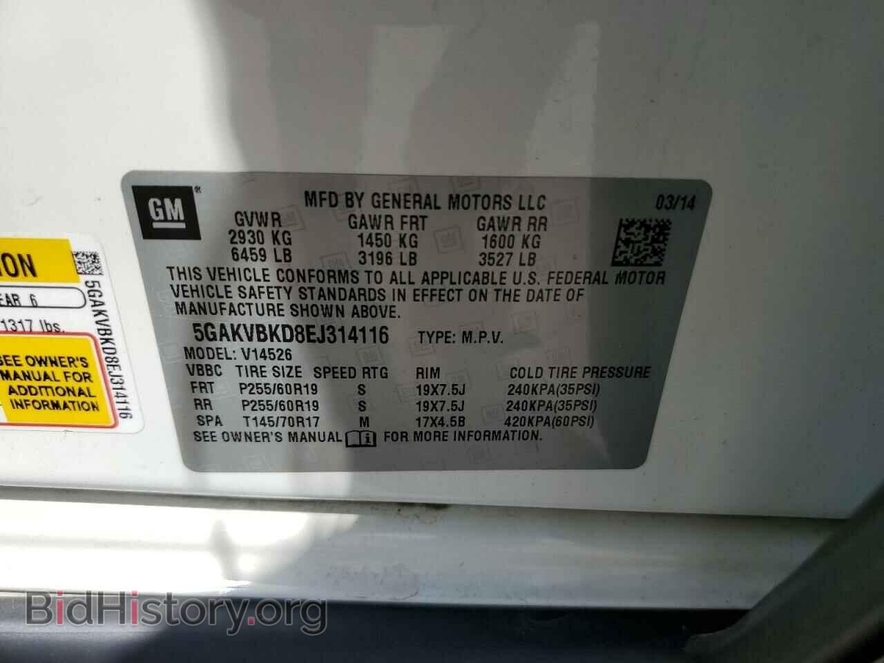 2014 BUICK ENCLAVE - VIN: 5GAKVBKD8EJ314116 - Фото 13