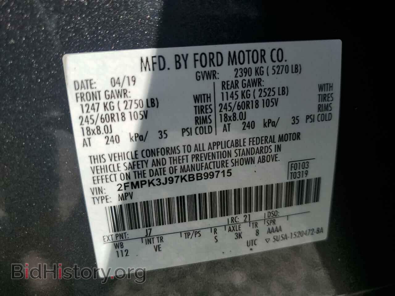 2019 FORD EDGE - VIN: 2FMPK3J97KBB99715 - Фото 13