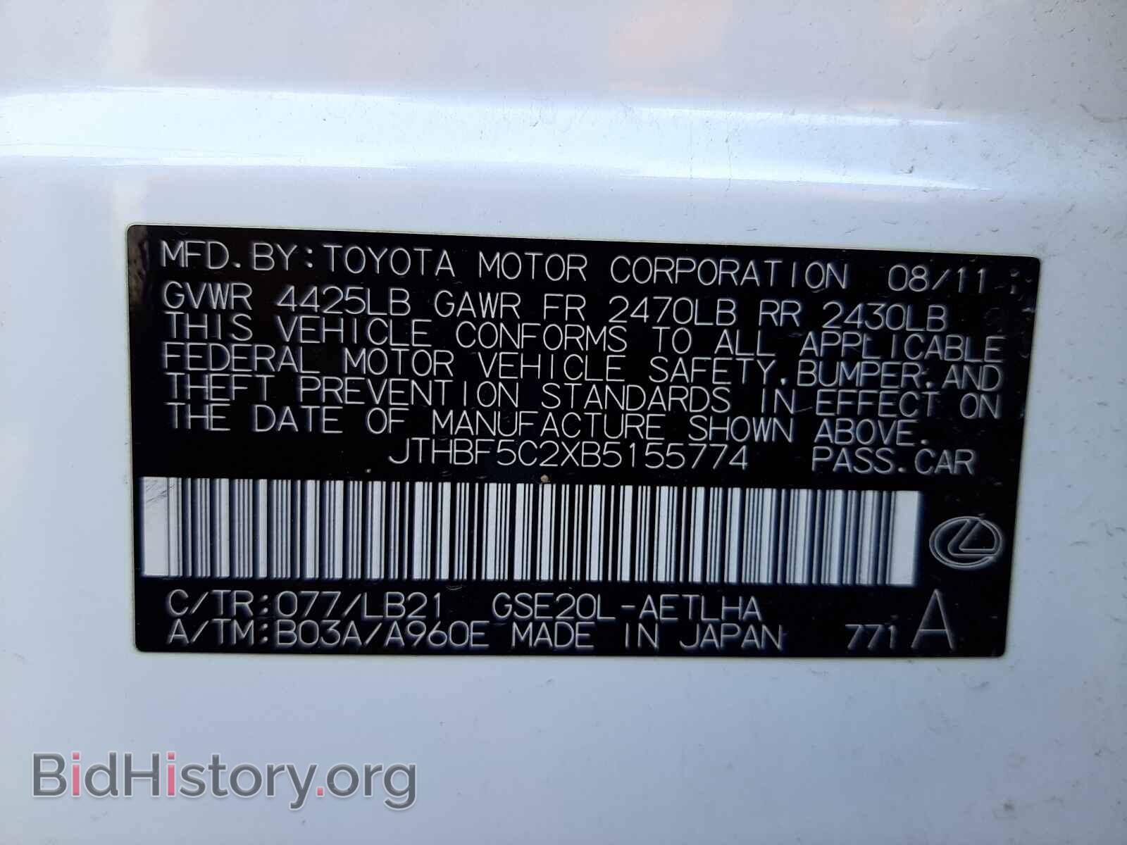 2011 LEXUS IS - VIN: JTHBF5C2XB5155774 - Фото 10