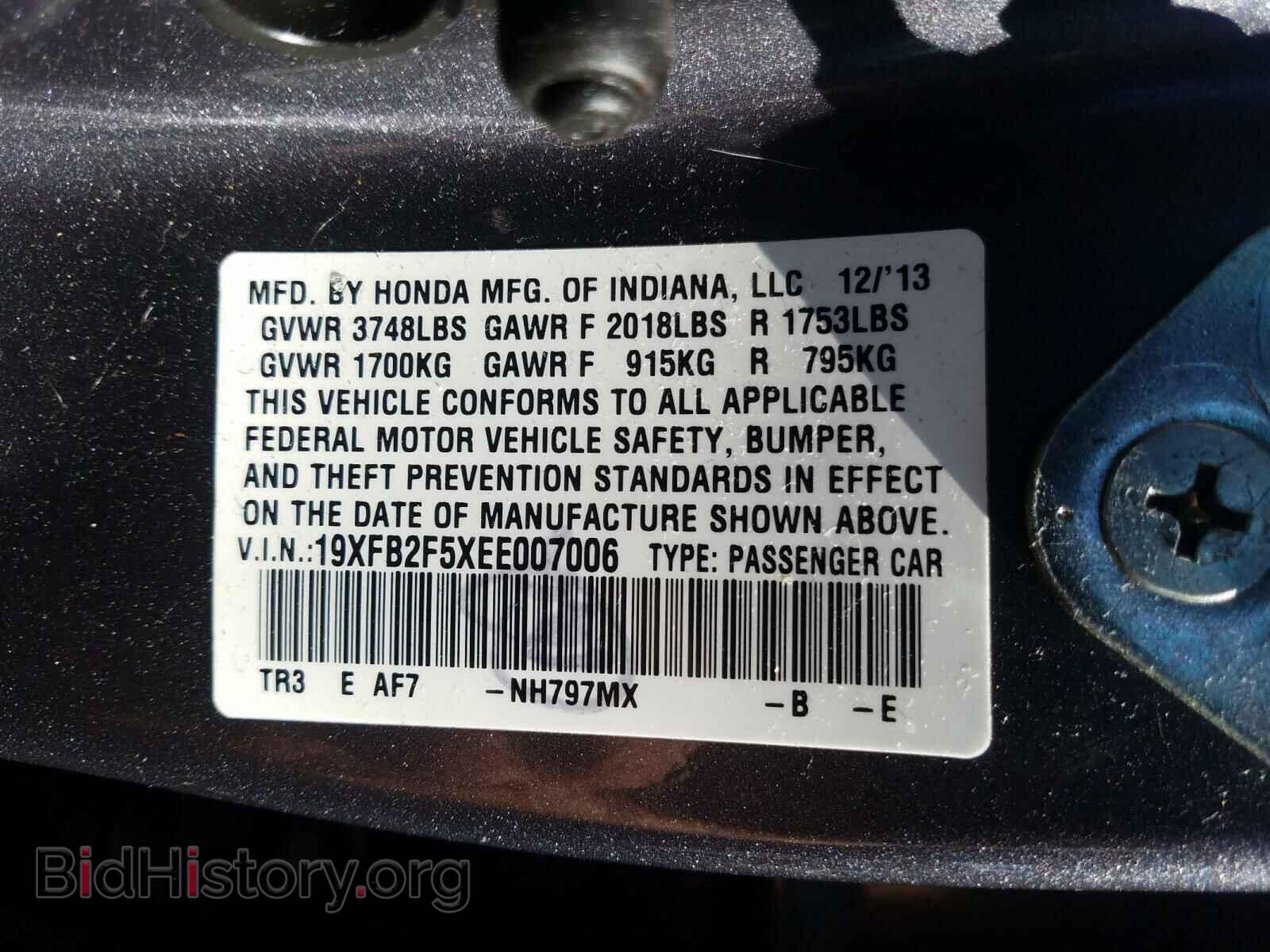 2014 HONDA CIVIC - VIN: 19XFB2F5XEE007006 - Photo 10