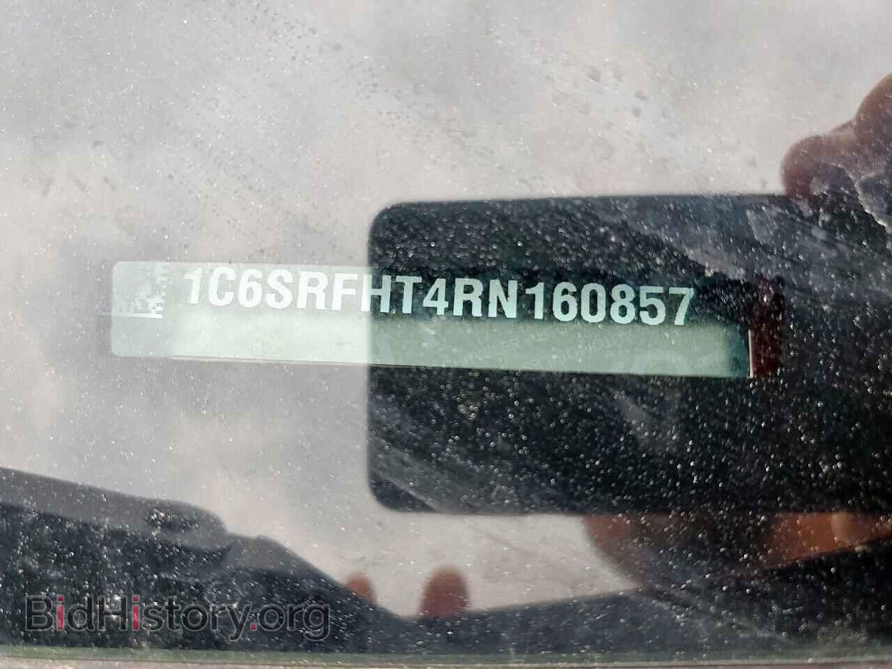 2024 RAM 1500 - VIN: 1C6SRFHT4RN160857 - Фото 12