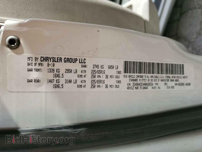 2010 Dodge CARAVAN (VIN 2D4RN4DE4AR420554) — фото 13 из 13