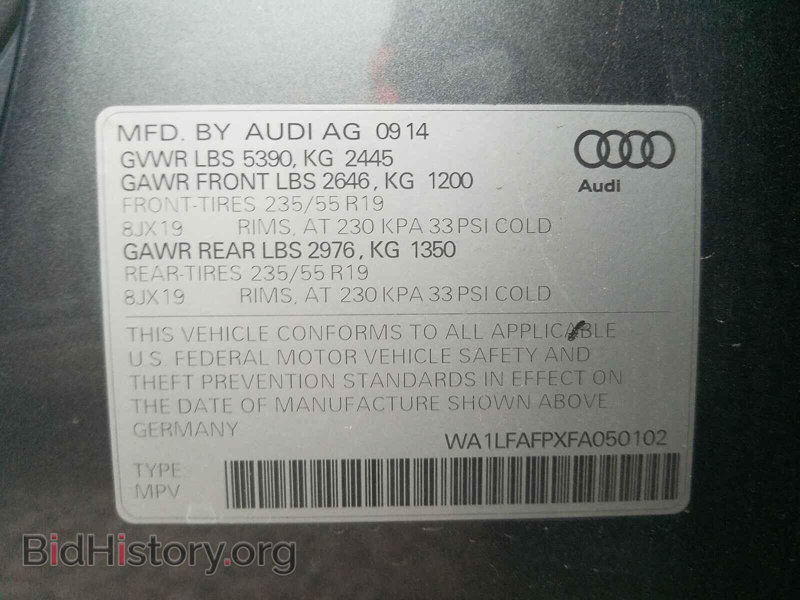 2015 AUDI Q5 - VIN: WA1LFAFPXFA050102 - Фото 10