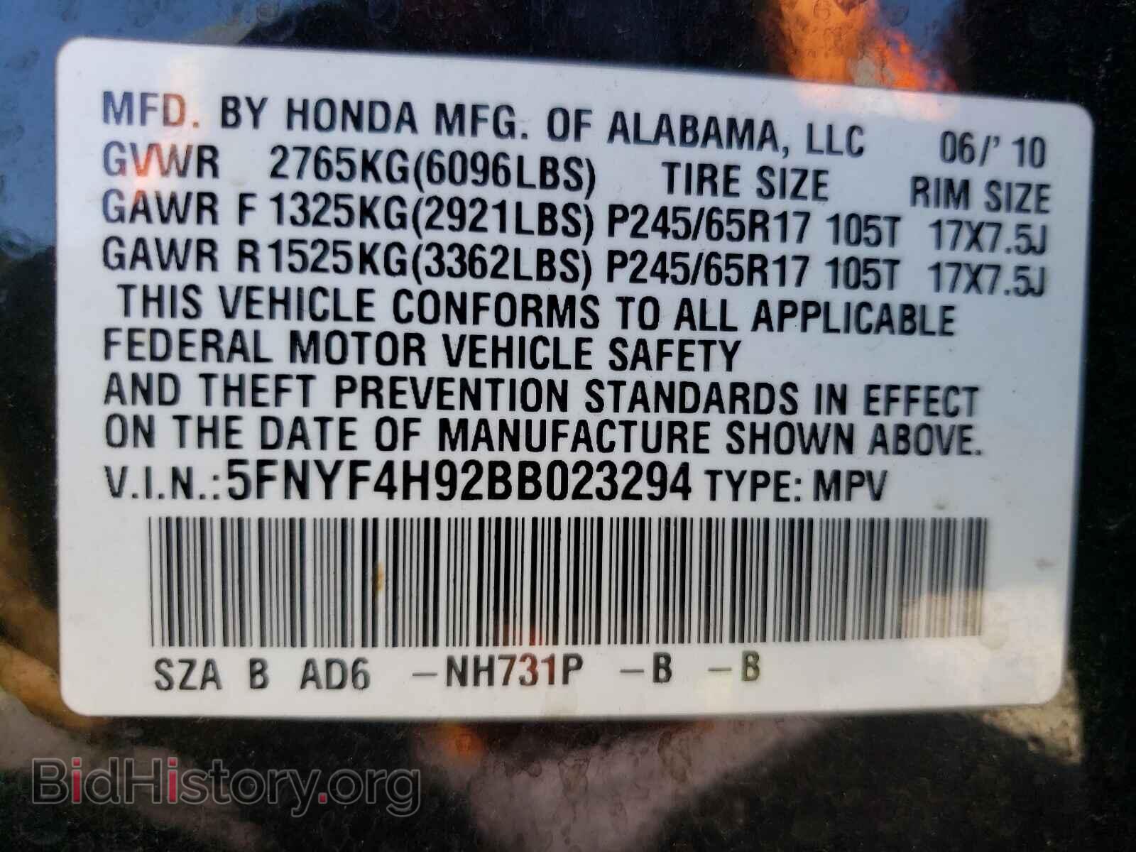 2011 HONDA PILOT - VIN: 5FNYF4H92BB023294 - Фото 10