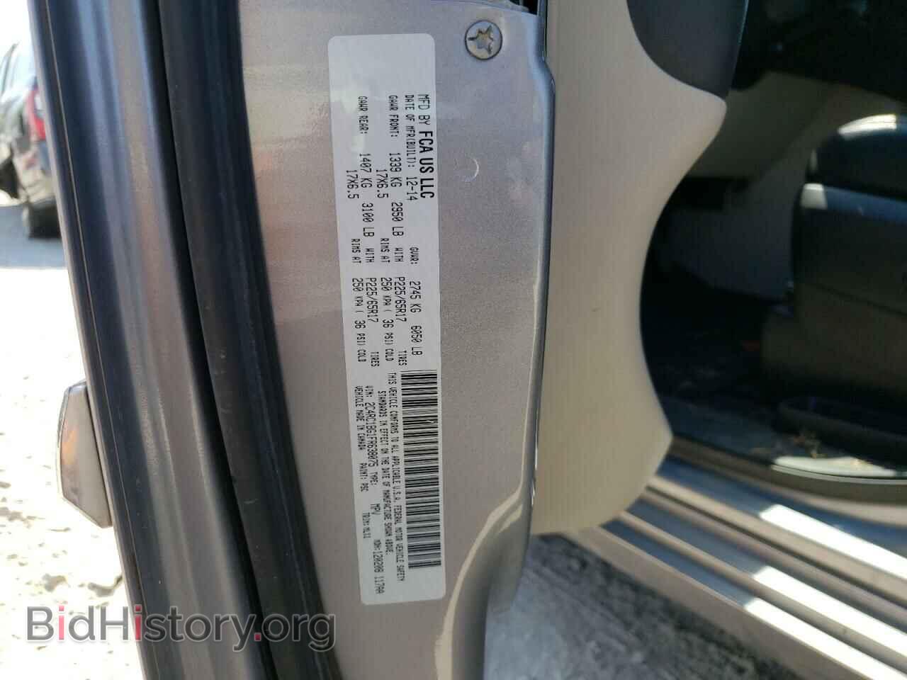 2015 CHRYSLER MINIVAN - VIN: 2C4RC1BG1FR638075 - Фото 10