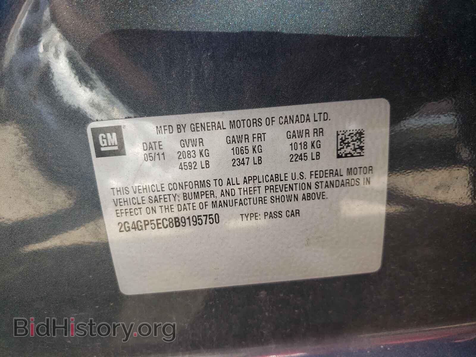 2011 BUICK REGAL - VIN: 2G4GP5EC8B9195750 - Фото 10