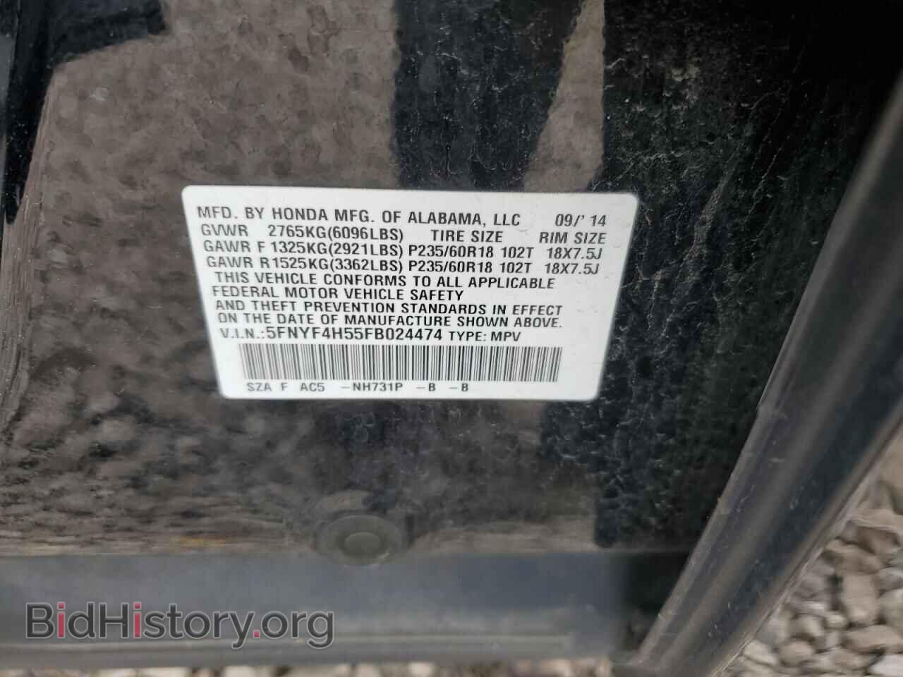 2015 HONDA PILOT - VIN: 5FNYF4H55FB024474 - Фото 13