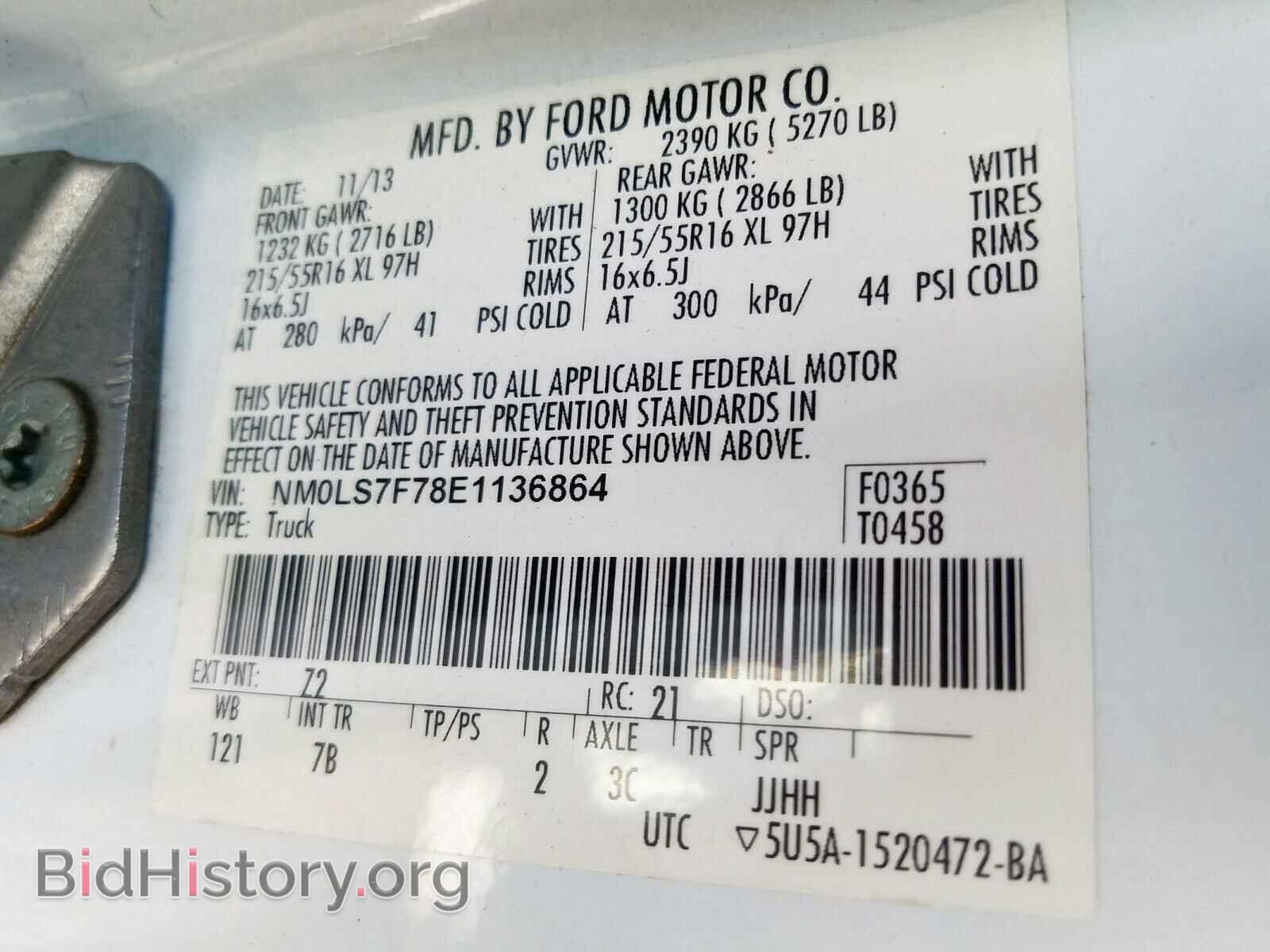 2014 FORD TRANSIT CO - VIN: NM0LS7F78E1136864 - Фото 10