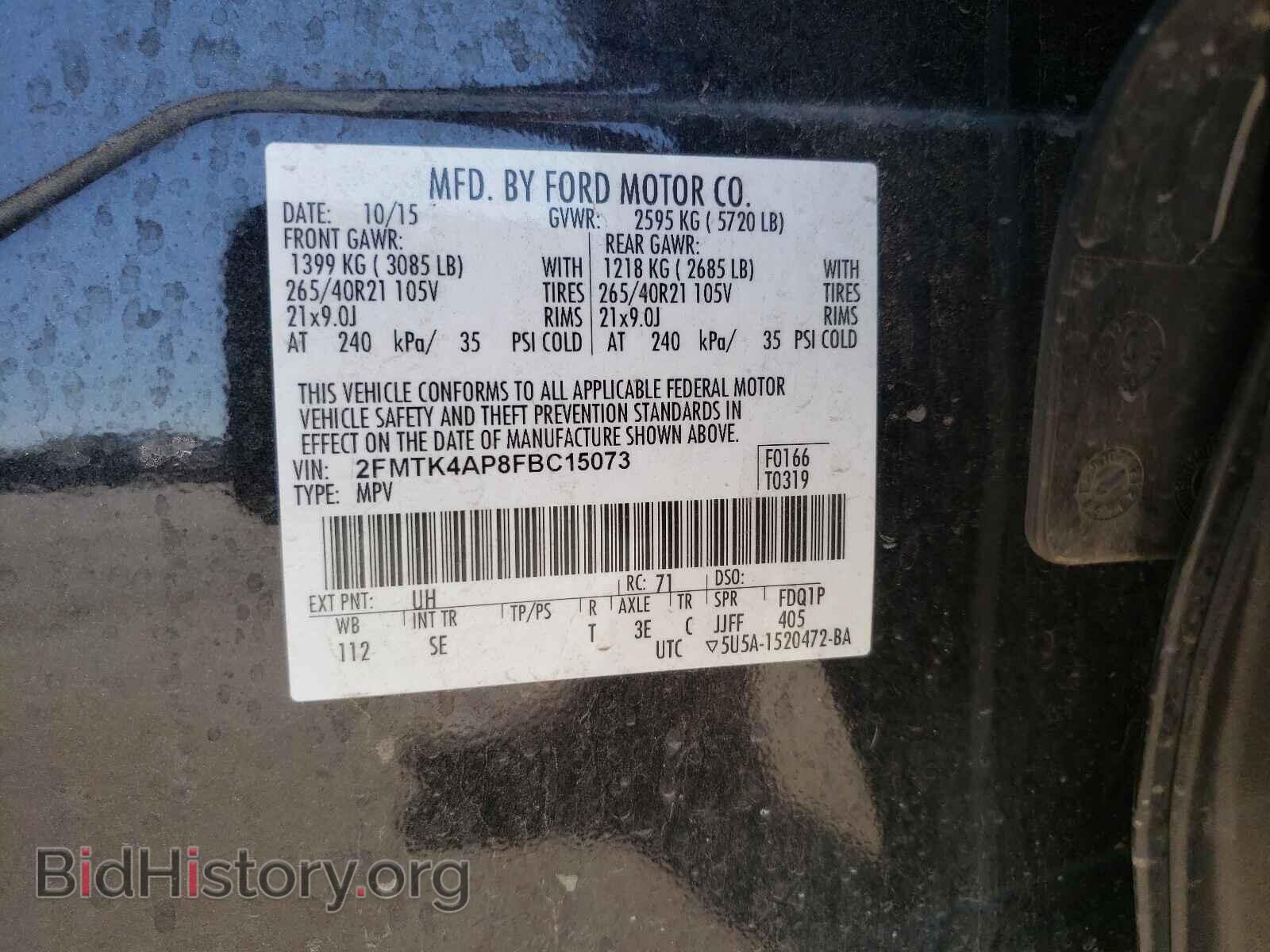 2015 FORD EDGE - VIN: 2FMTK4AP8FBC15073 - Фото 10