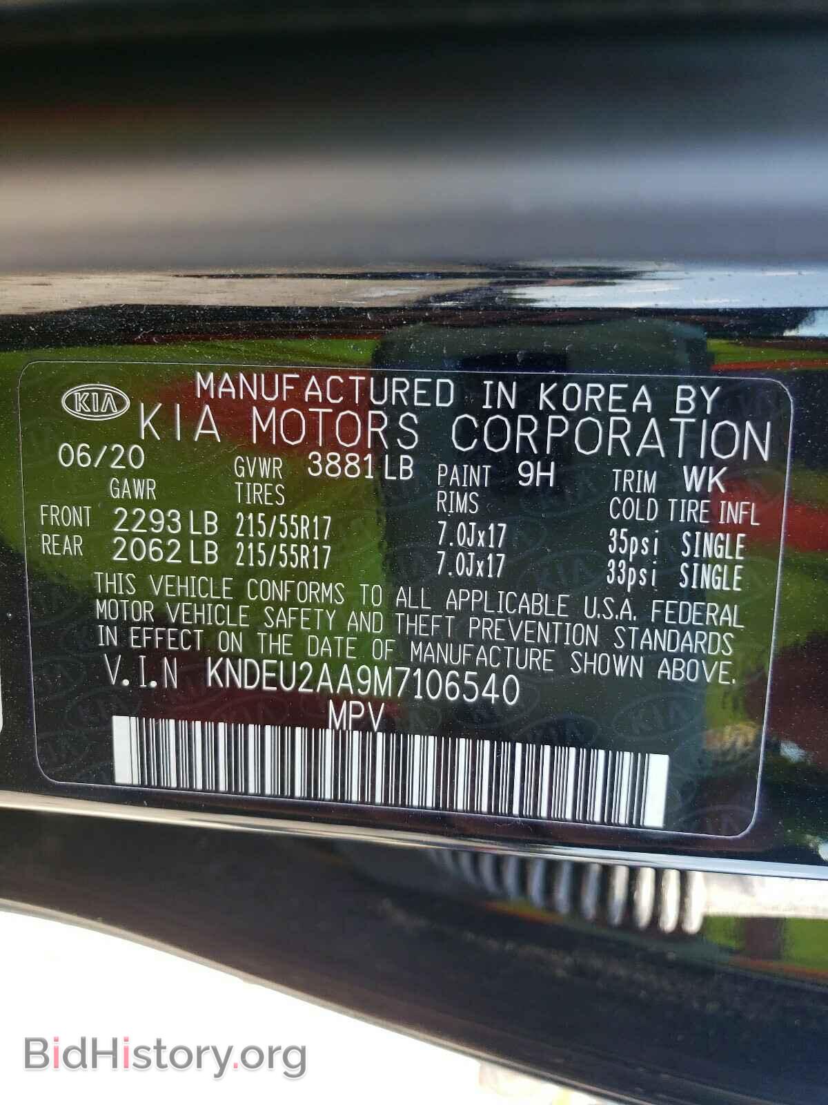 2021 KIA SELTOS - VIN: KNDEU2AA9M7106540 - Фото 10