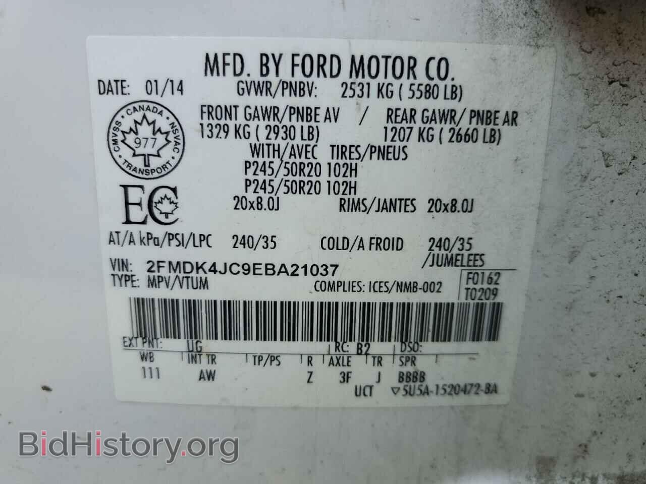 2014 FORD EDGE - VIN: 2FMDK4JC9EBA21037 - Фото 13