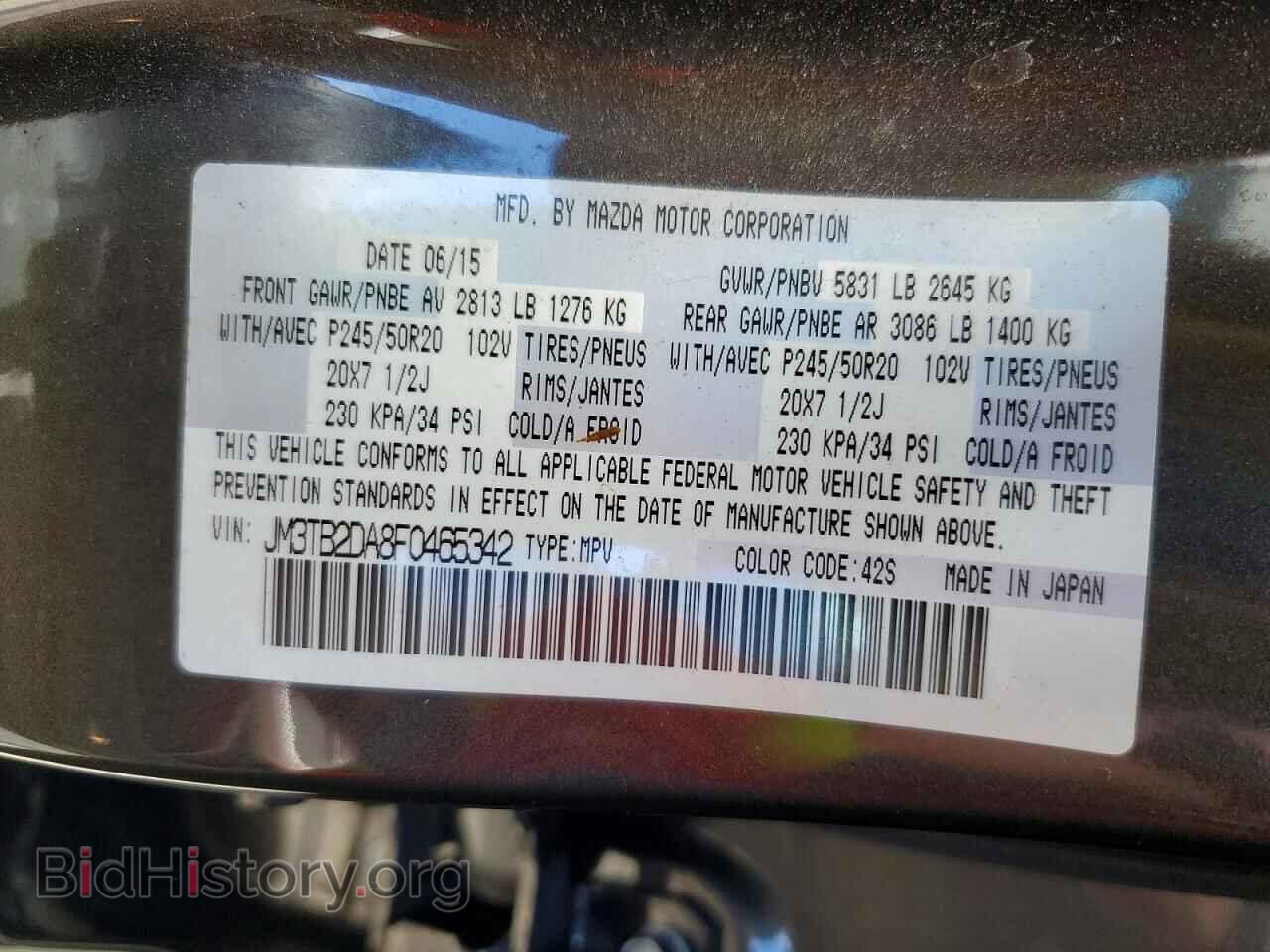 2015 MAZDA CX-9 - VIN: JM3TB2DA8F0465342 - Фото 14