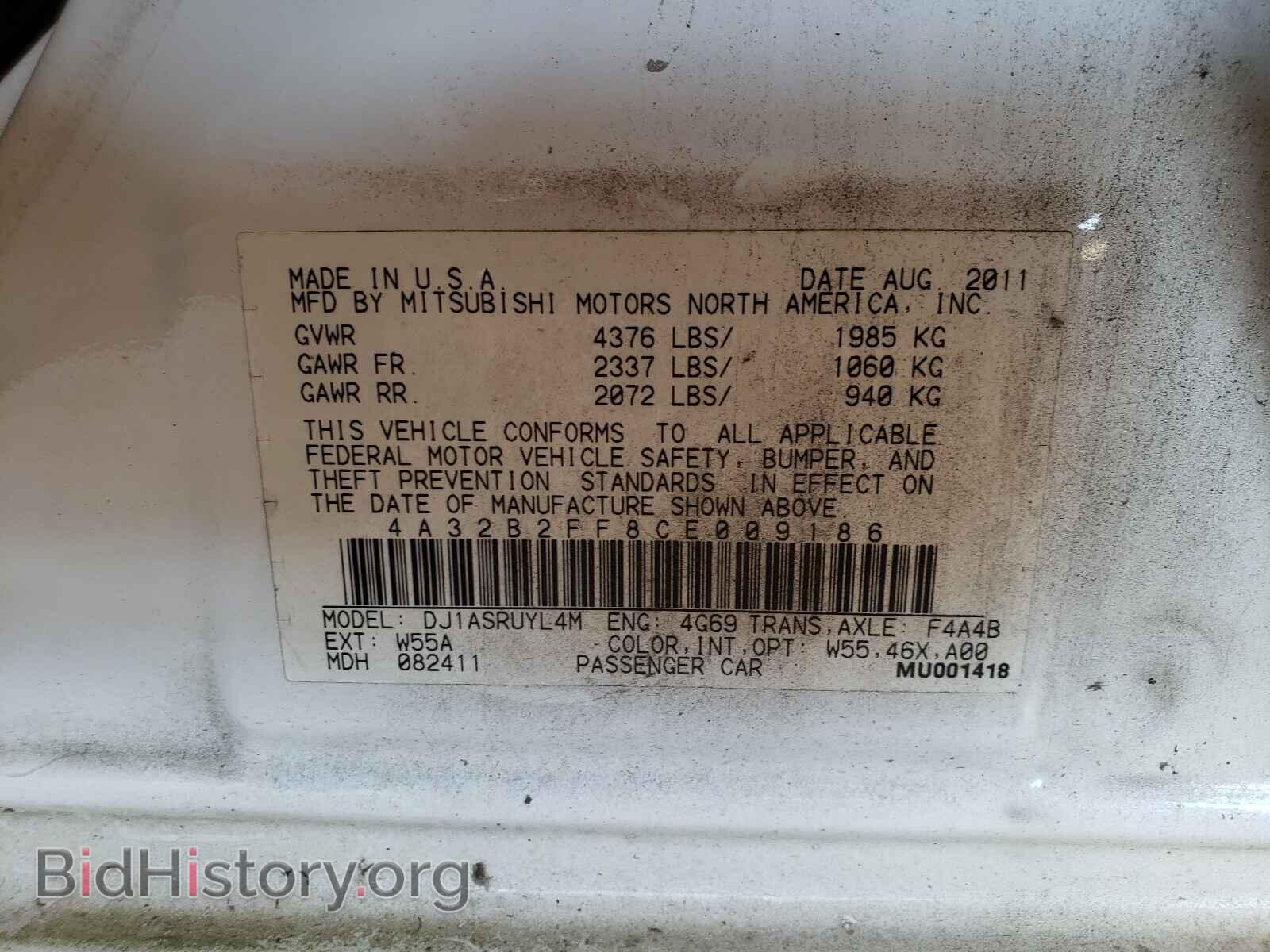 2012 MITSUBISHI GALANT - VIN: 4A32B2FF8CE009186 - Фото 10