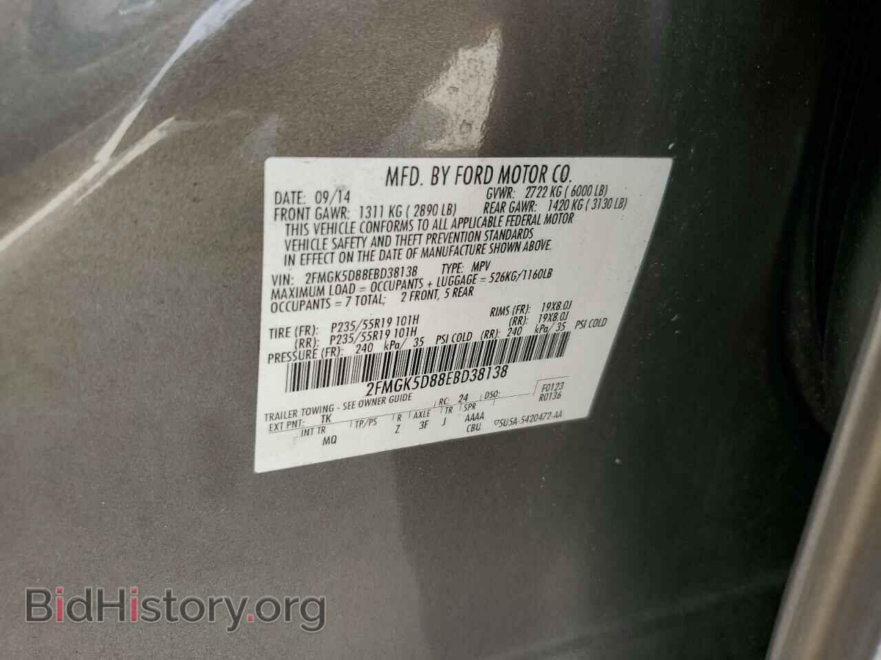 2014 FORD FLEX - VIN: 2FMGK5D88EBD38138 - Photo 13