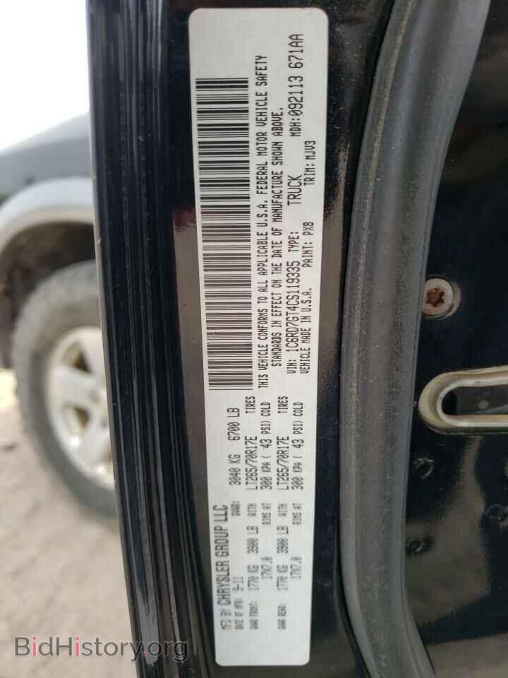 2012 DODGE RAM 1500 - VIN: 1C6RD7GT4CS119335 - Фото 10