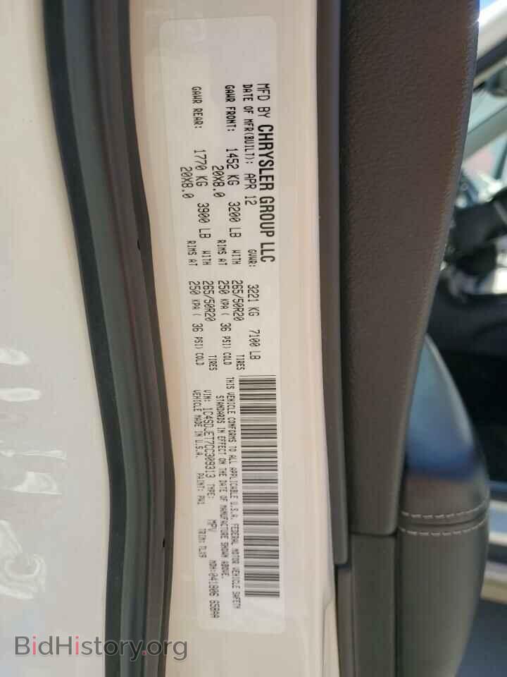 2012 DODGE DURANGO - VIN: 1C4SDJET7CC309313 - Photo 14