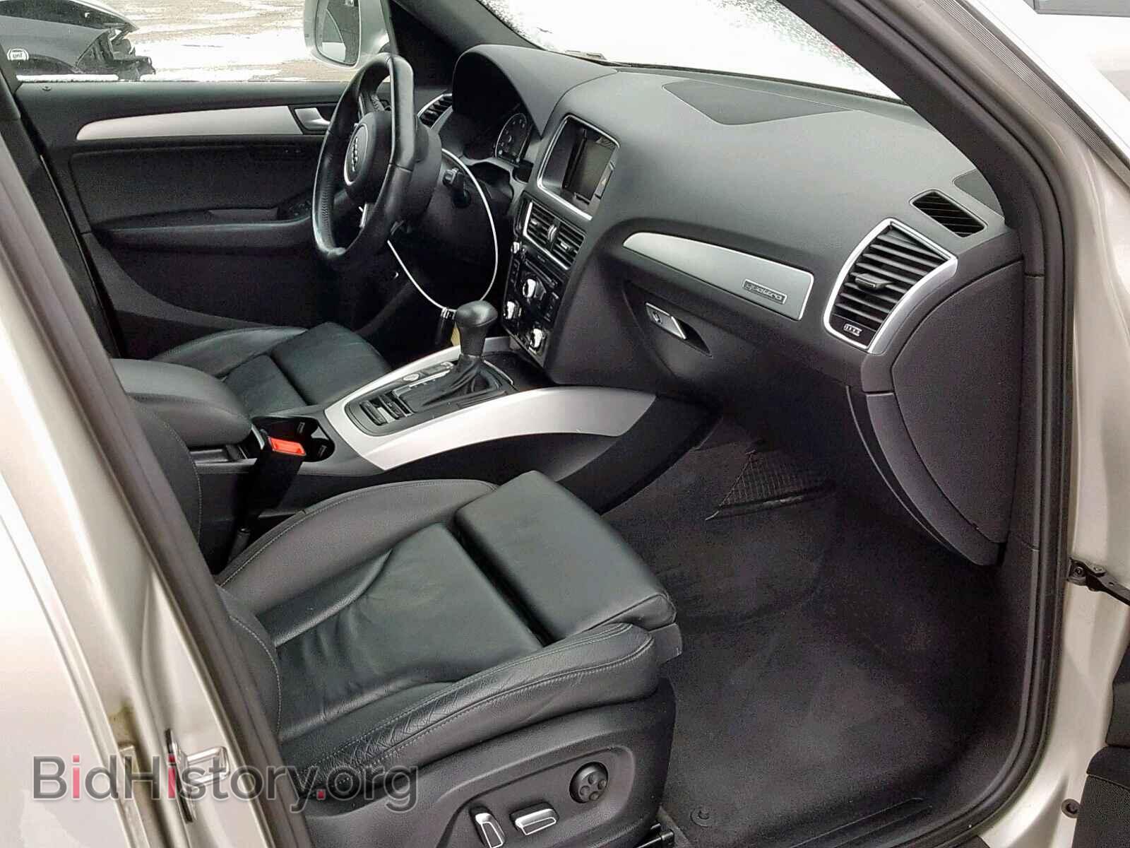 2015 AUDI Q5 - VIN: WA1DGDFP6FA005175 - Фото 5