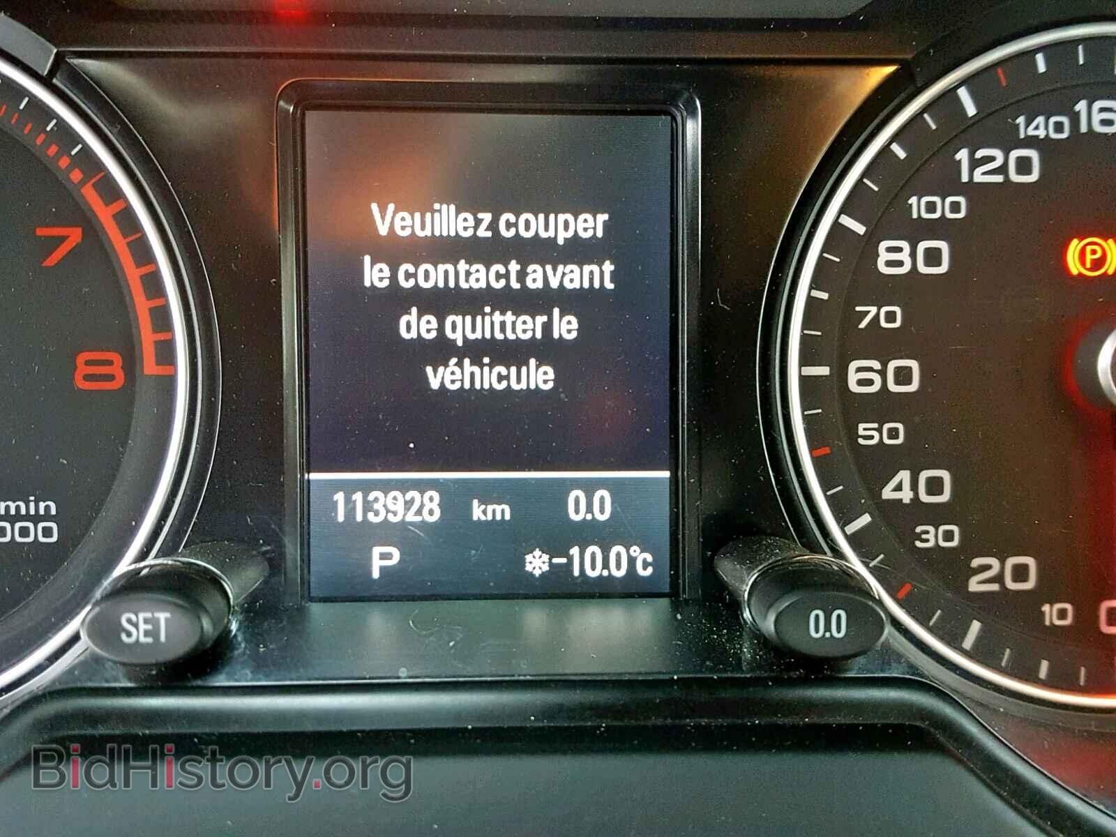 2015 AUDI Q5 - VIN: WA1DGDFP6FA005175 - Фото 8