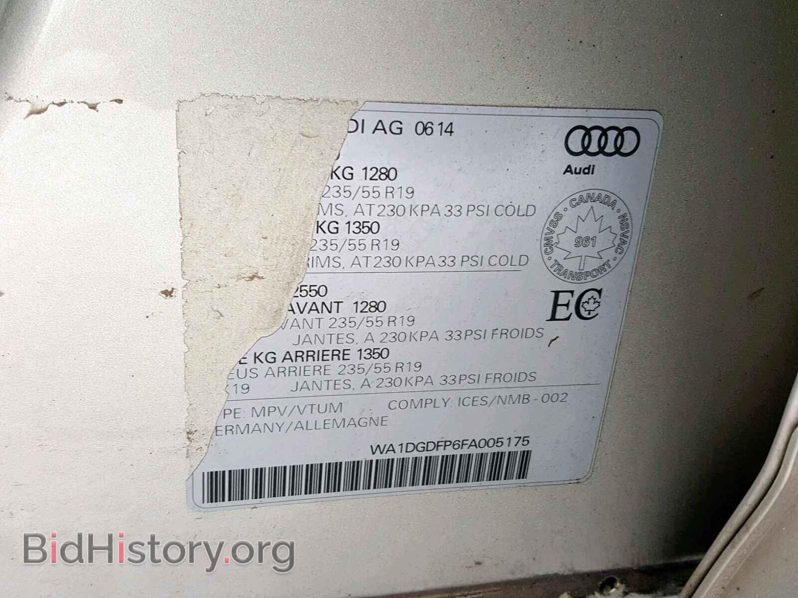 2015 AUDI Q5 - VIN: WA1DGDFP6FA005175 - Фото 10