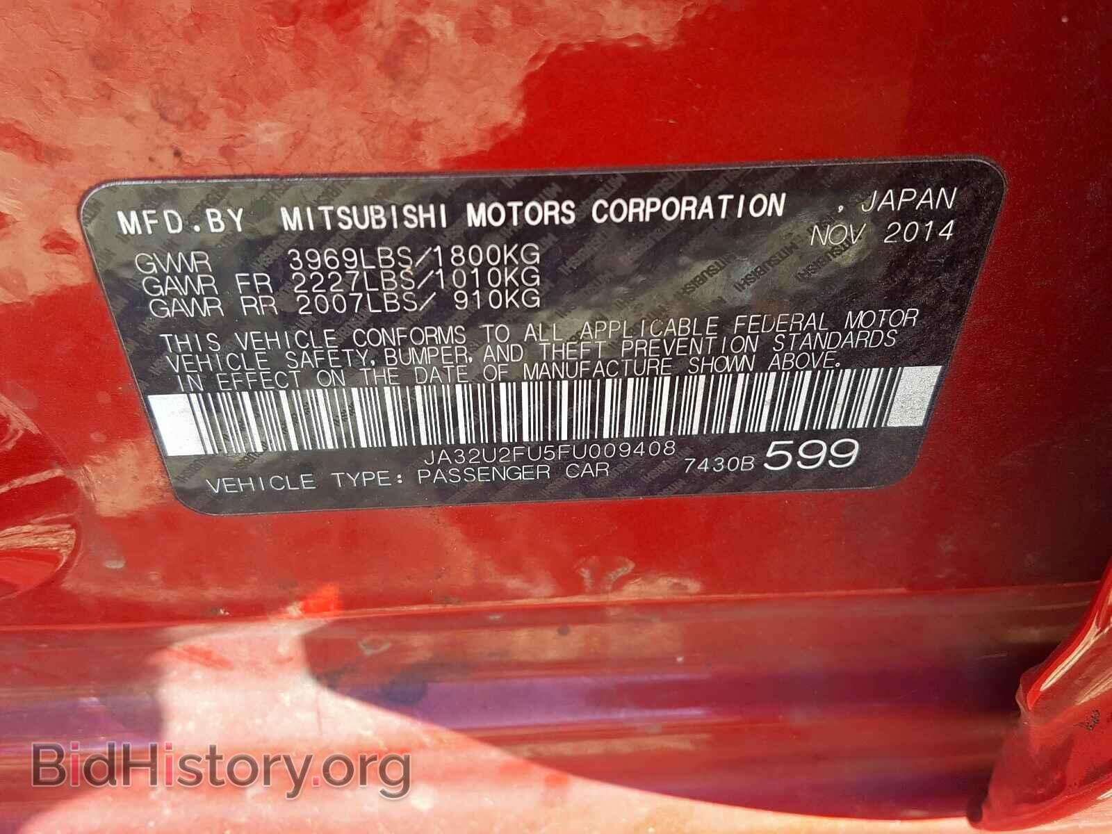 2015 MITSUBISHI LANCER - VIN: JA32U2FU5FU009408 - Фото 10