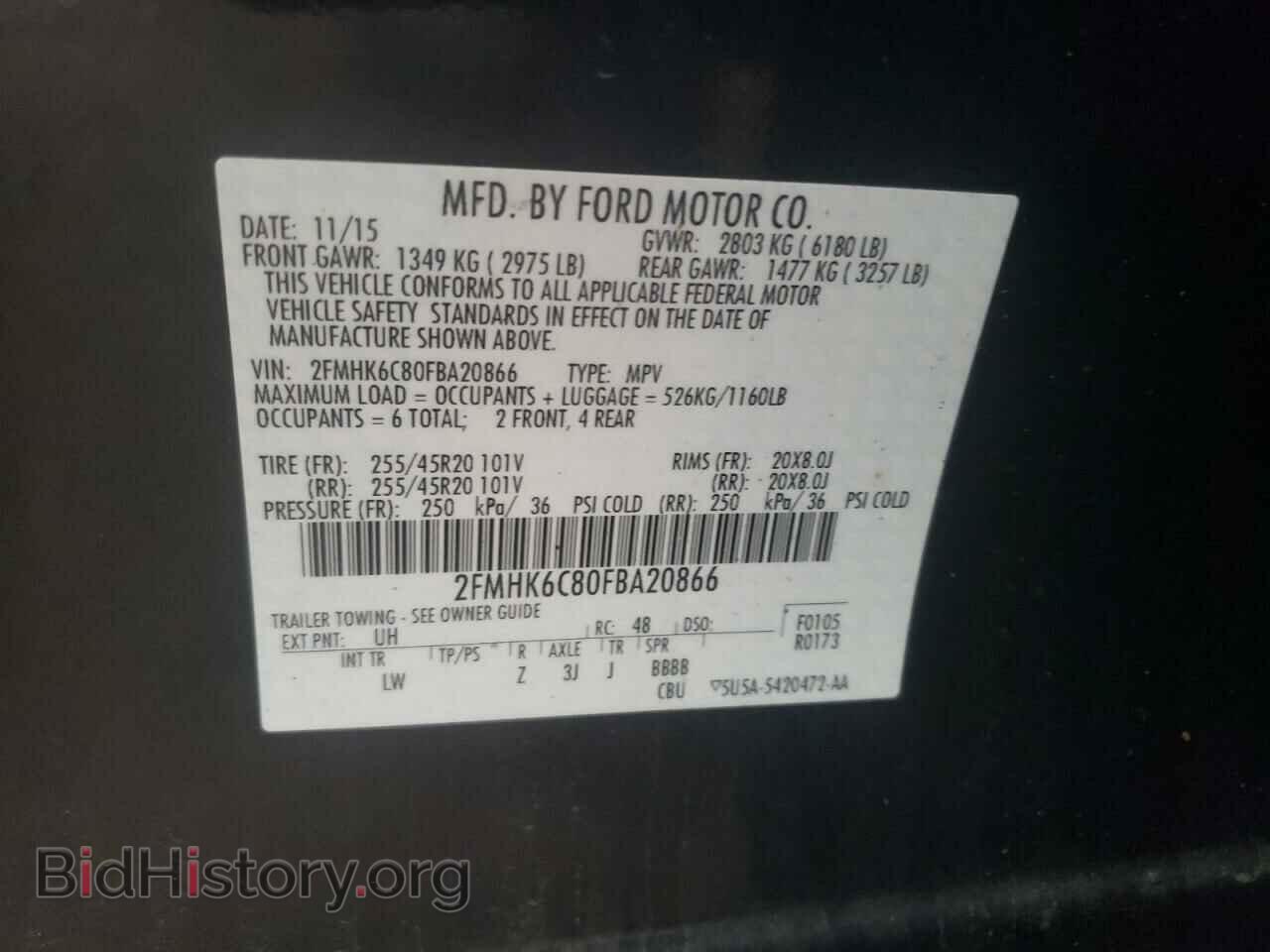 2015 FORD FLEX - VIN: 2FMHK6C80FBA20866 - Фото 13
