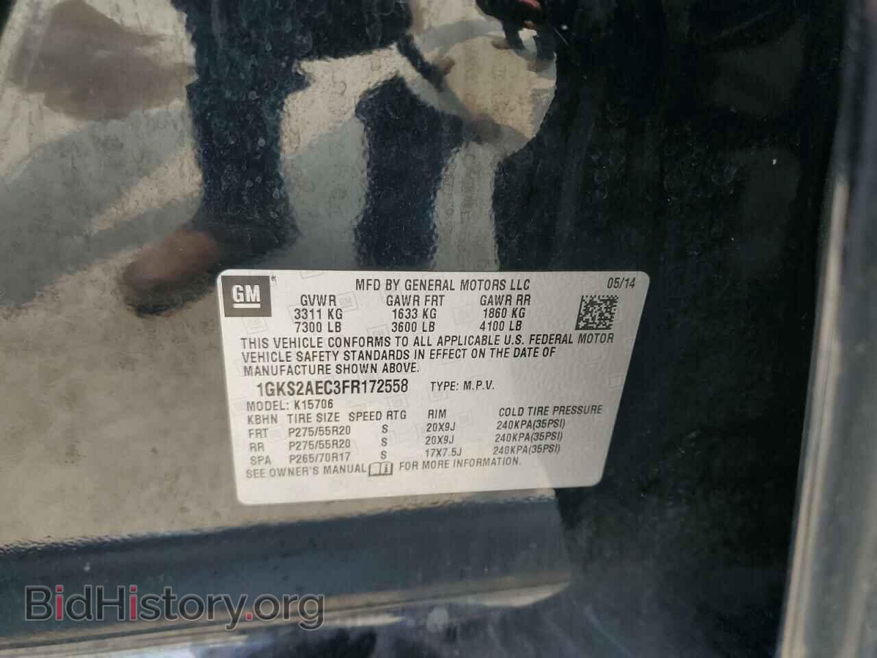 2015 GMC YUKON - VIN: 1GKS2AEC3FR172558 - Фото 13