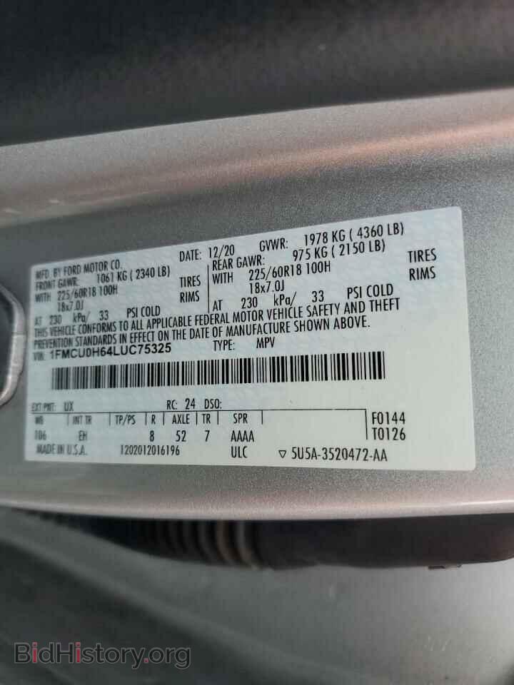 2020 FORD ESCAPE - VIN: 1FMCU0H64LUC75325 - Фото 14