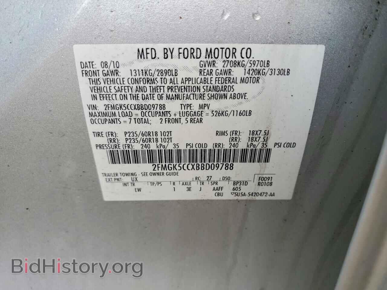2011 FORD FLEX - VIN: 2FMGK5CCXBBD09788 - Photo 13