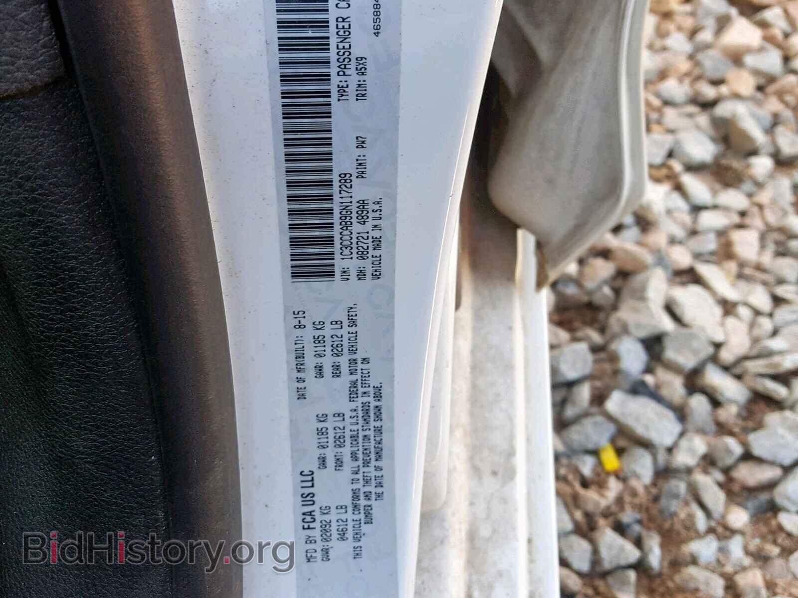 2016 CHRYSLER 200 - VIN: 1C3CCCAB9GN117289 - Фото 10