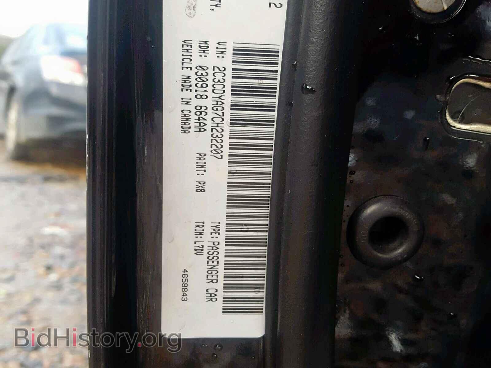 2012 DODGE CHALLENGER - VIN: 2C3CDYAG7CH232207 - Фото 10