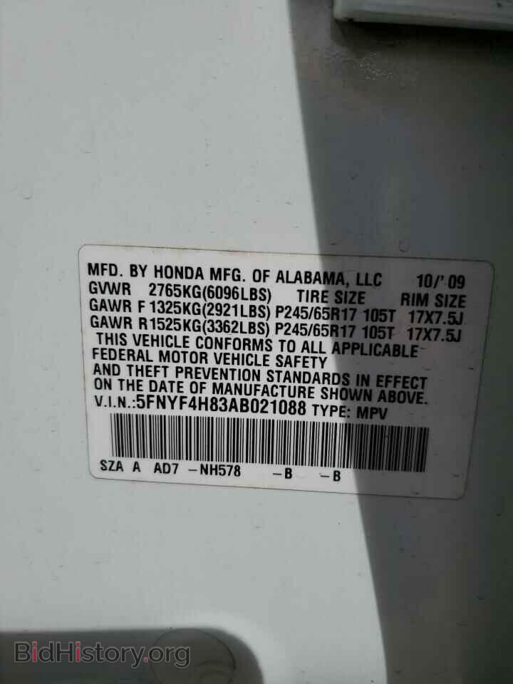 2010 HONDA PILOT - VIN: 5FNYF4H83AB021088 - Фото 13